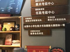 -汉翔书法丨书法·美术·硬笔·国画(望京校区)