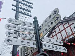 -两江国际影视城