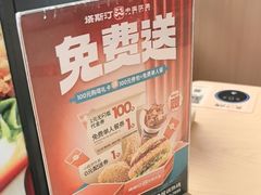 -塔斯汀中国汉堡(青浦宝龙广场店)