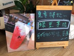 -九秋茶铺(三里屯店)