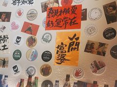 -三杯赤運·中式小酒馆(所城里店)