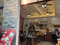 -周大娘牛乳(旧寨古村总店)