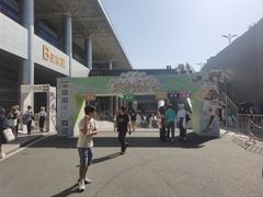 -南宁国际会展中心(会展东博文化旅游区)