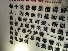 -良师门滨海人家·海鲜·家常菜(滨海城店)
