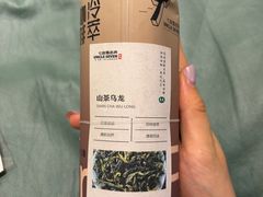 -七叔是岛民(大学城gogo新天地店)