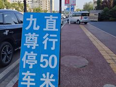 -九尊食上(生态园林酒店)