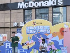 -紫荆广场·花漫里