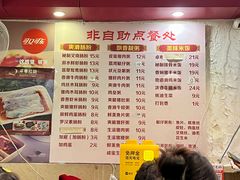 -卓粤拉肠(红庙店)