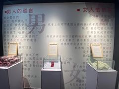 -成都失恋馆
