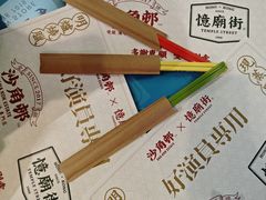-憶廟街 X 沙角邨(太古城店)