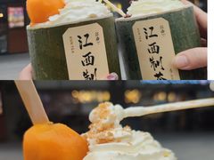 狗牯脑芒芒雪山-KUNCHA鲲茶·江西制茶(铜锣湾店)