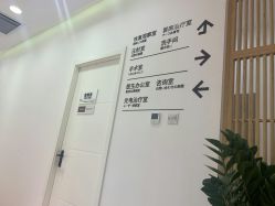 -和颜一美轻医美连锁