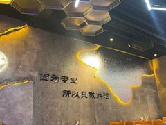 -亿牌牌东北烧烤(博物馆旗舰店)