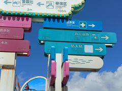 -三亚蜈支洲岛旅游区