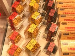 -好利来(牡丹园店)