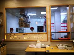 大堂-嘉合兴水饺(成寿寺店)