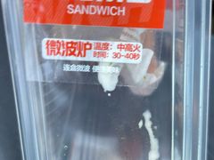 -盒马鲜生(顺义店)