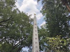 -柳侯公园
