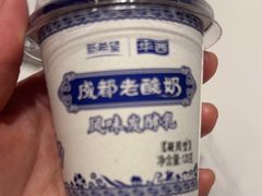 -将军府·鸡毛店(武侯祠店)