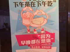 -必胜客(证大大拇指店)