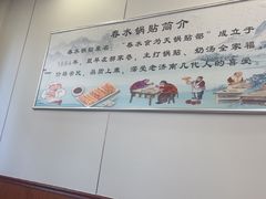 -春水锅贴·传统鲁菜(大明湖店)