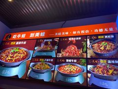 -美蛙四季(六里桥店)