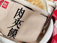 -西贝(上海新梅广场店)