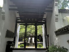 -白鹿洞书院