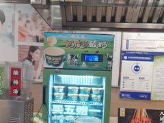 -和合谷(北新桥店)