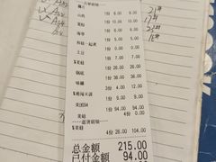 -大味美蛙鱼头(遂宁四店)