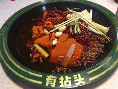 -有拈头成都市井火锅(南山总店)