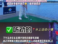 -日照海滨国家森林公园
