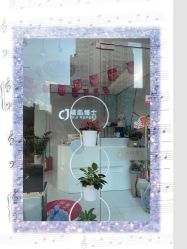 -瓷肌博士·祛痘科技美肤