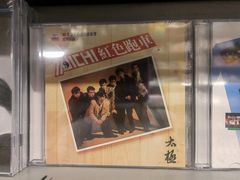 -Hi Fi Acoustic 梵香禅韵·色声香味