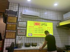-国足臭豆腐(明瓦廊店)