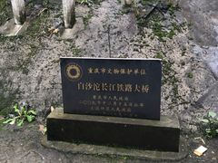 -小南海站