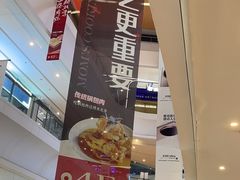 -大连凯丹广场