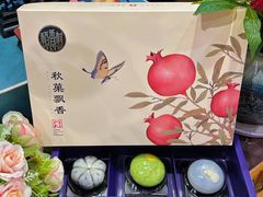 -稻香村(观前街店)