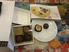 -Laderach 莱德拉(上海环贸iapm店)