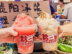 -黔二妞地摊火锅(龙华清湖店)