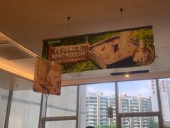 -海底捞火锅(旭辉MALL店)