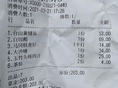 -优之名鹅城