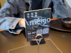 -Ameigo梅果·云贵川bistro(长宁来福士店)