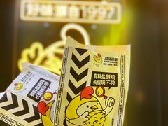 -超级鸡车(曹杨路店)