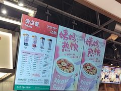 -马伍旺饮料厂(景枫中心店)