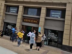 -吾穆勒蓬灰牛肉面·清真(北滨河中路店)