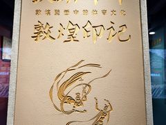 -上海体育博物馆