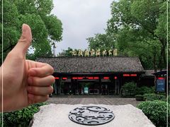 -西溪国家湿地公园