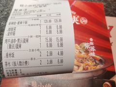 -蛙小侠(吾悦广场店)