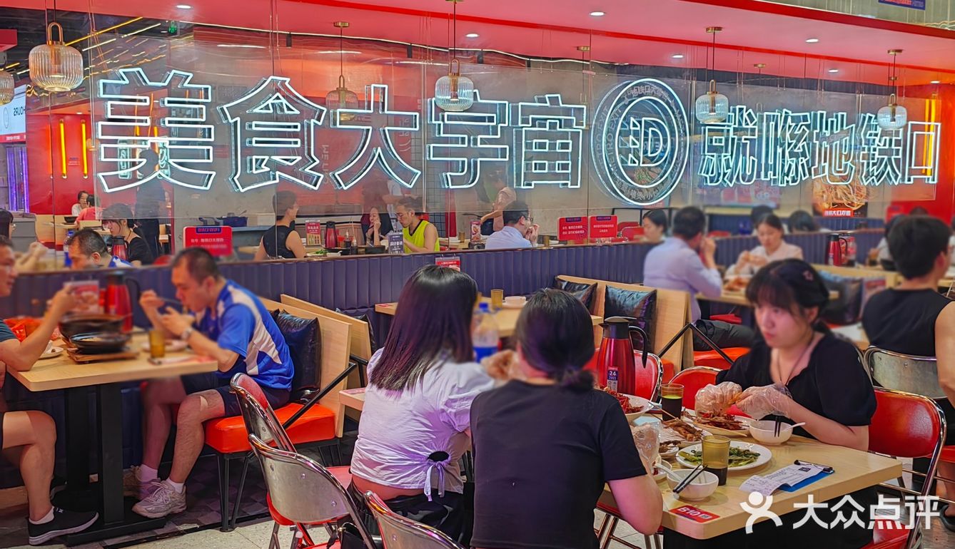 出地铁口就能吃上的接地气大排档‼️